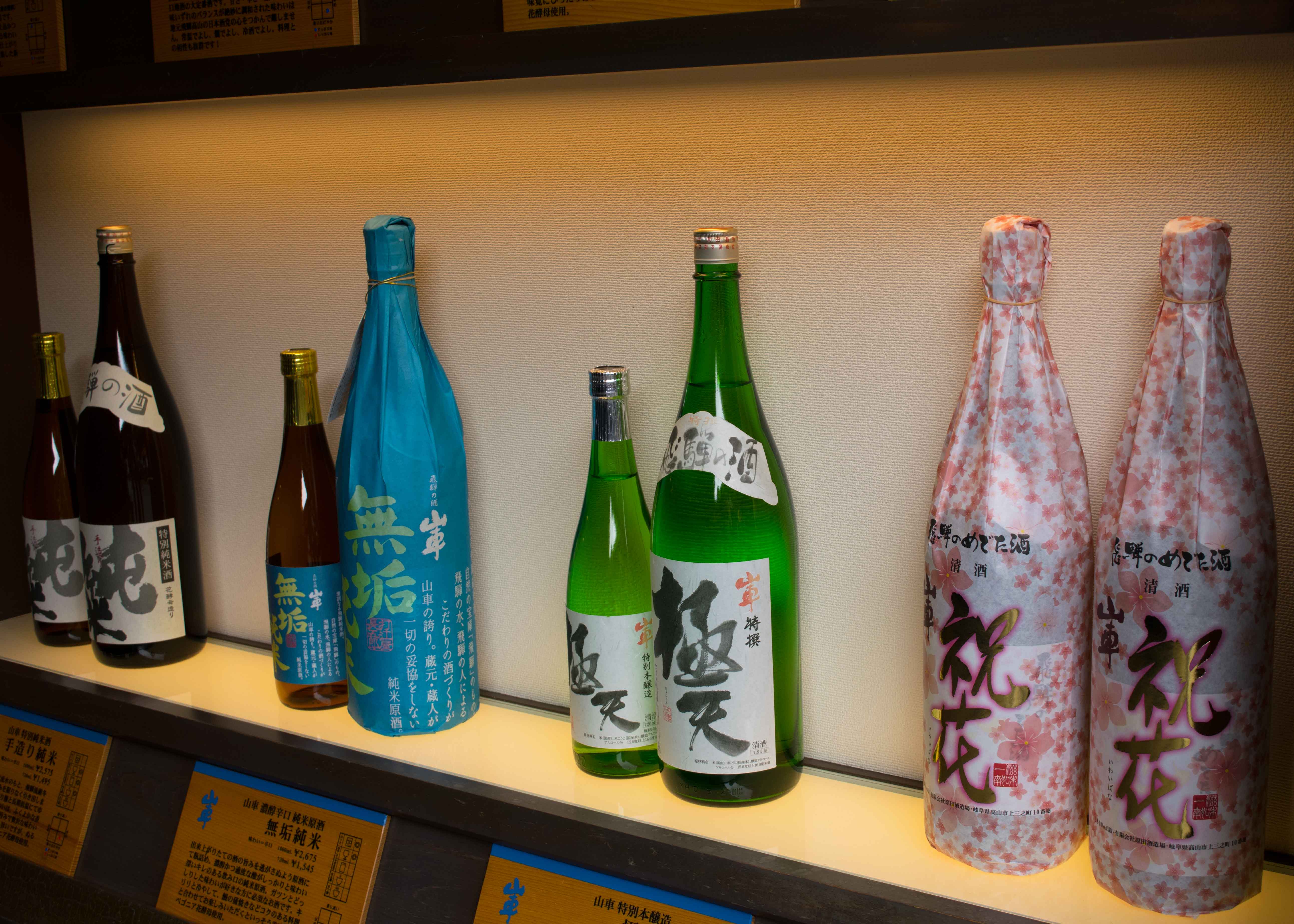 Sakês em exposição nas produtores de Takayama, uma das tradições japonesas.