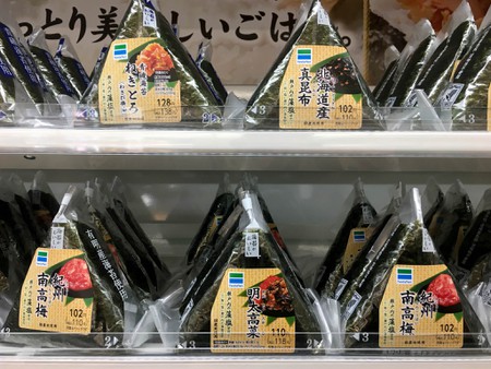 Triângulo tipo temaki que custa baratinho. Olimpíada do Japão.