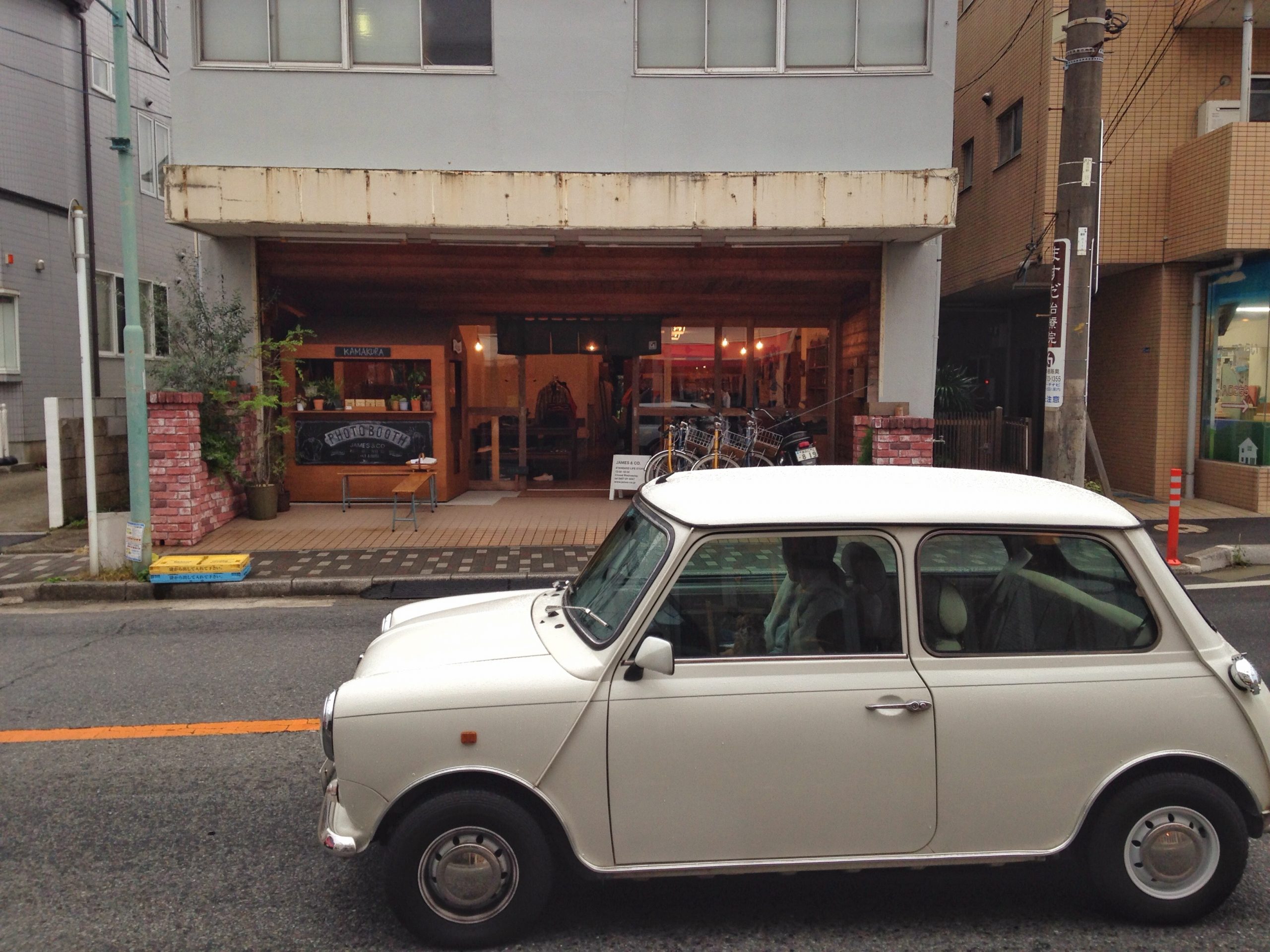 Vibe relax da Kamakura atual.